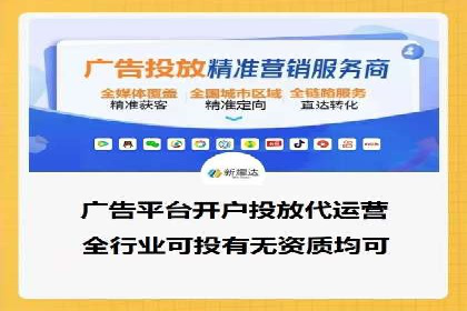 百度广告运营推广：企业成长秘诀